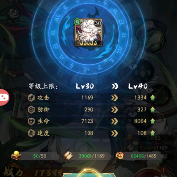 王牌军师 王牌军师