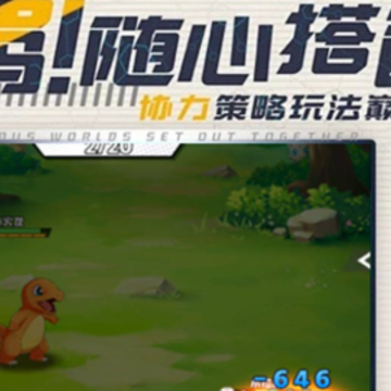 奥图核心 奥图核心