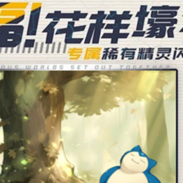 奥图核心 奥图核心