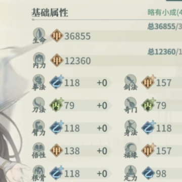 汉家江湖qq登录版 汉家江湖qq登录版
