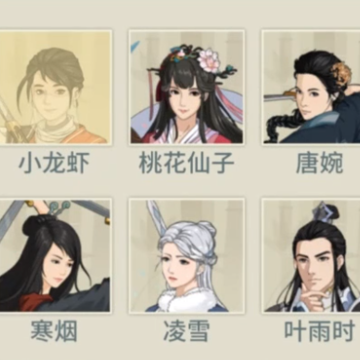 汉家江湖qq登录版 汉家江湖qq登录版