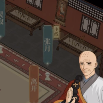 汉家江湖qq登录版 汉家江湖qq登录版