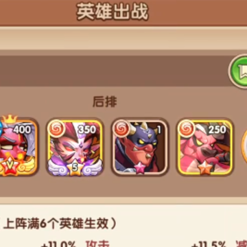 放置奇兵网易版本 放置奇兵网易版本