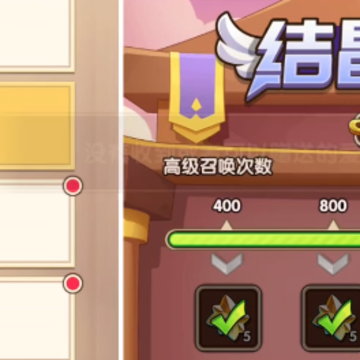 放置奇兵网易版本 放置奇兵网易版本