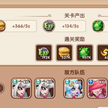 放置奇兵网易版本 放置奇兵网易版本