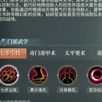 汉家江湖qq登录版 汉家江湖qq登录版