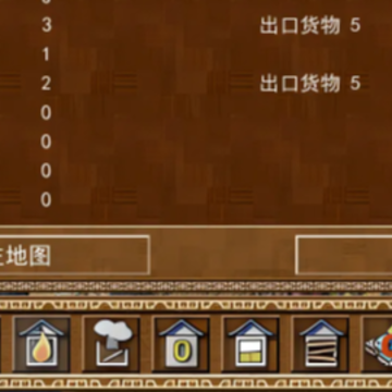 龙的传人游戏 龙的传人游戏