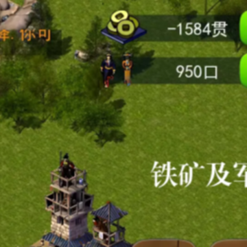 龙的传人游戏 龙的传人游戏