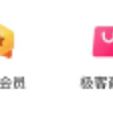 极客空间app 极客空间app