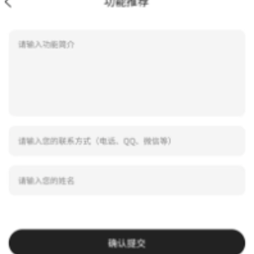 极客空间app 极客空间app