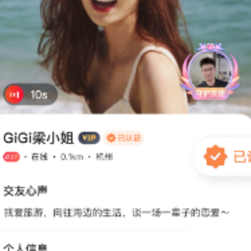 ����app
