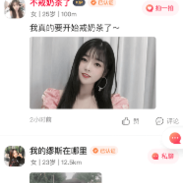 ����app