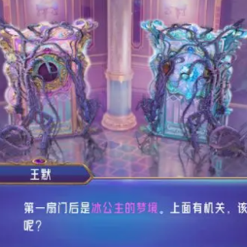 叶罗丽时辰砂 叶罗丽时辰砂