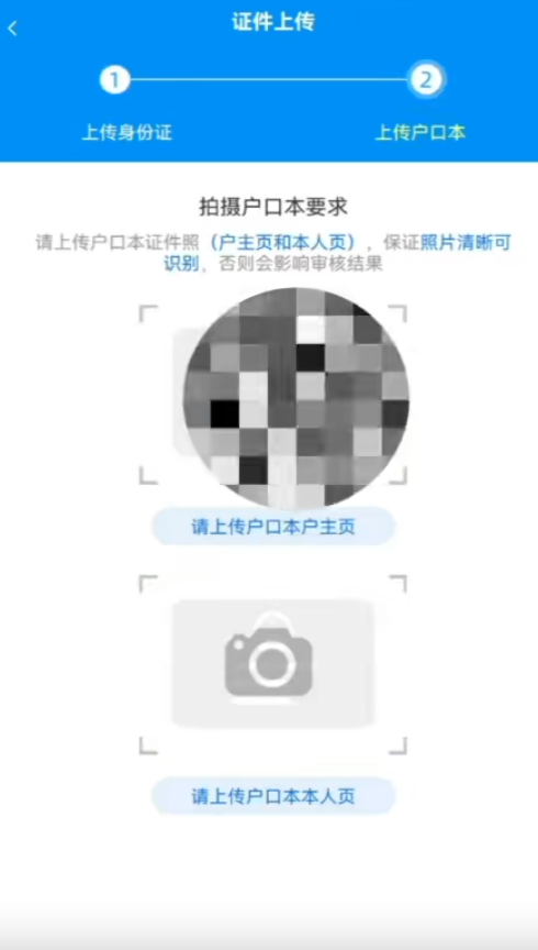 盐山优抚认证app下载官方版 盐山优抚认证app下载官方版