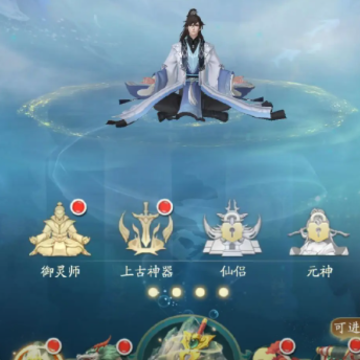 山海经幻想录九游版 山海经幻想录九游版