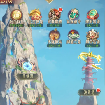 山海经幻想录九游版 山海经幻想录九游版