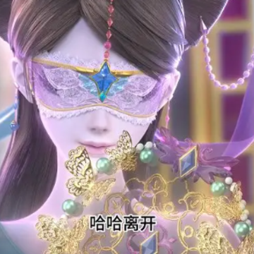 叶罗丽时辰砂 叶罗丽时辰砂
