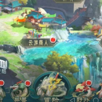 山海经幻想录九游版 山海经幻想录九游版