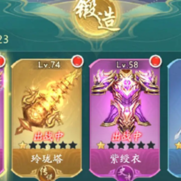 山海经幻想录九游版 山海经幻想录九游版