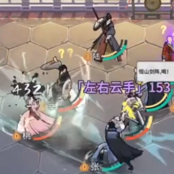 汉家江湖微信登录版 汉家江湖微信登录版