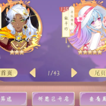 ȫ������֮Ů�ʱ��¾��ΰ�
