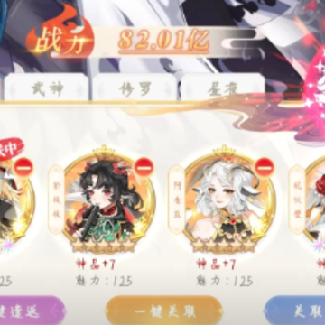 ȫ������֮Ů�ʱ��¾��ΰ�