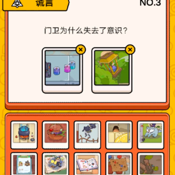 案件大师 案件大师