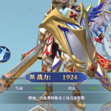 驯龙纪元手游 驯龙纪元手游