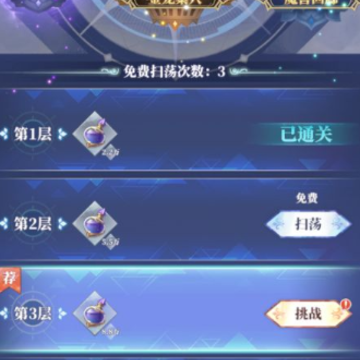 驯龙纪元手游 驯龙纪元手游