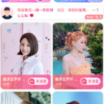 ��������Լ��app