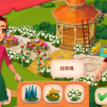 美味餐厅三消(Delicious Bed & Breakfast) 美味餐厅三消(Delicious Bed & Breakfast)