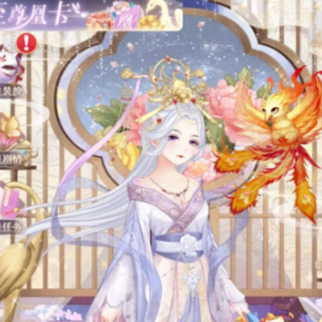 ȫ������֮Ů�ʱ���4399��¼��