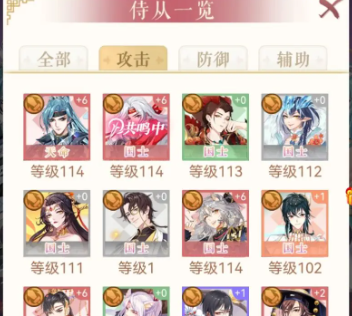 全民养成之女皇陛下4399登录版 全民养成之女皇陛下4399登录版