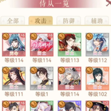 ȫ������֮Ů�ʱ���4399��¼��