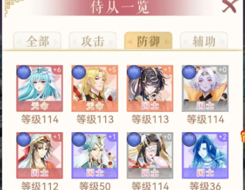 全民养成之女皇陛下4399登录版 全民养成之女皇陛下4399登录版