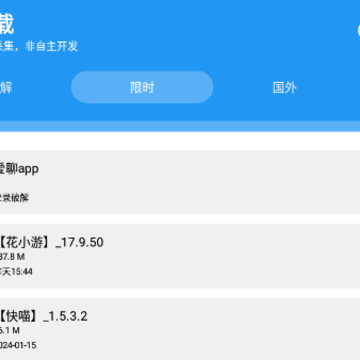 ��ɷ������app