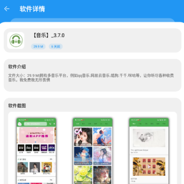 ��ɷ������app