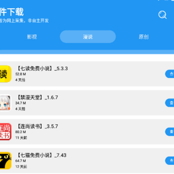 ��ɷ������app
