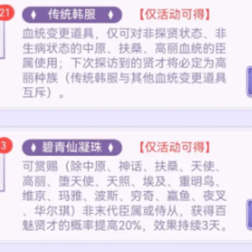 ȫ������֮Ů�ʱ���qq��¼��