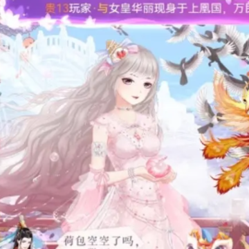ȫ������֮Ů�ʱ���qq��¼��