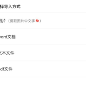 错别字检查软件手机版 错别字检查软件手机版