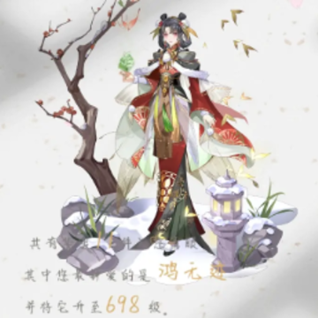 全民养成之女皇陛下微信版 全民养成之女皇陛下微信版