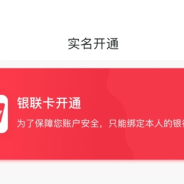 芜湖轨道app 芜湖轨道app