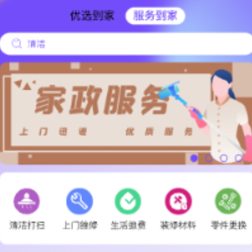 �ι���app