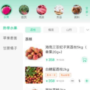 �ι���app