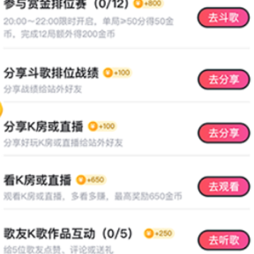 酷狗唱唱斗歌版最新版本 酷狗唱唱斗歌版最新版本