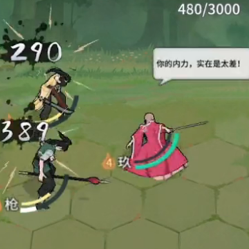 汉家江湖4399版 汉家江湖4399版