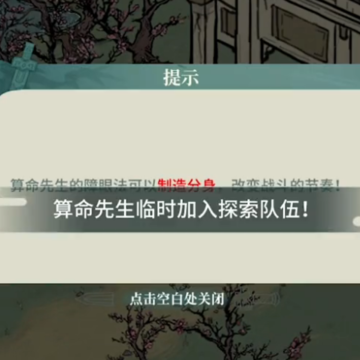 汉家江湖4399版 汉家江湖4399版