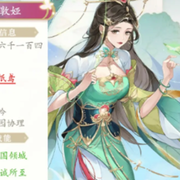 ȫ������֮Ů�ʱ��²��õ�¼����ֱ����