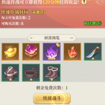 ��ʥ��������